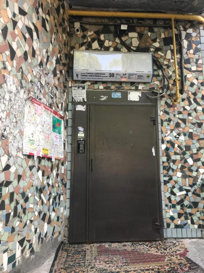 Апартаменты Ботанический Сад Kiev Exterior foto
